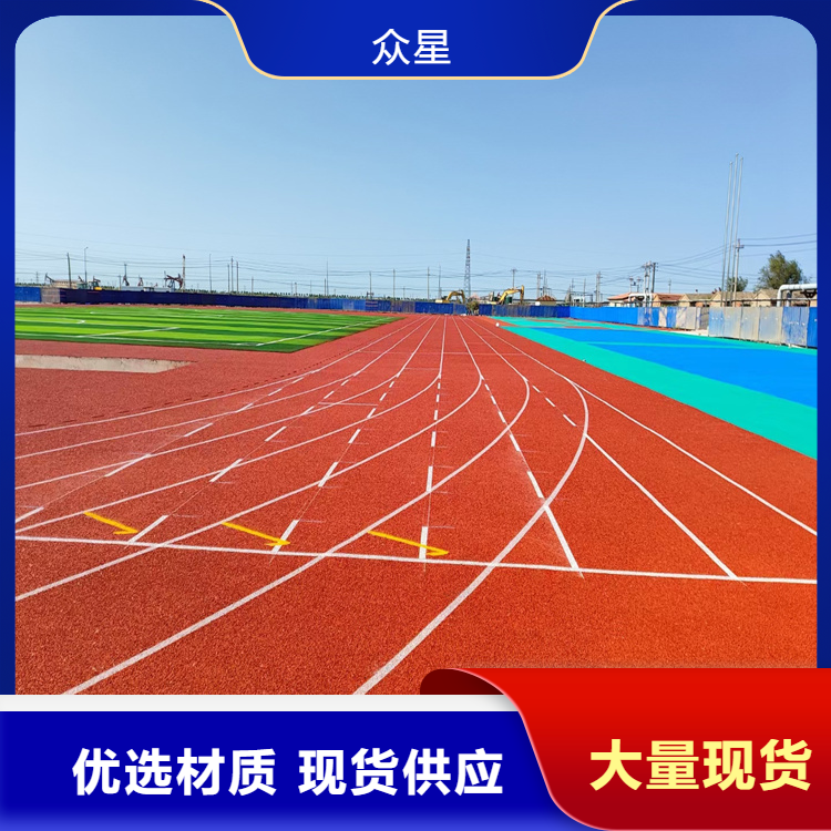 武威市橡胶跑道人造草坪 - 价格