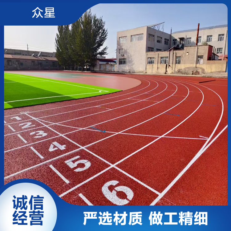 武威市塑胶跑道材料学校塑胶跑道 - 推荐