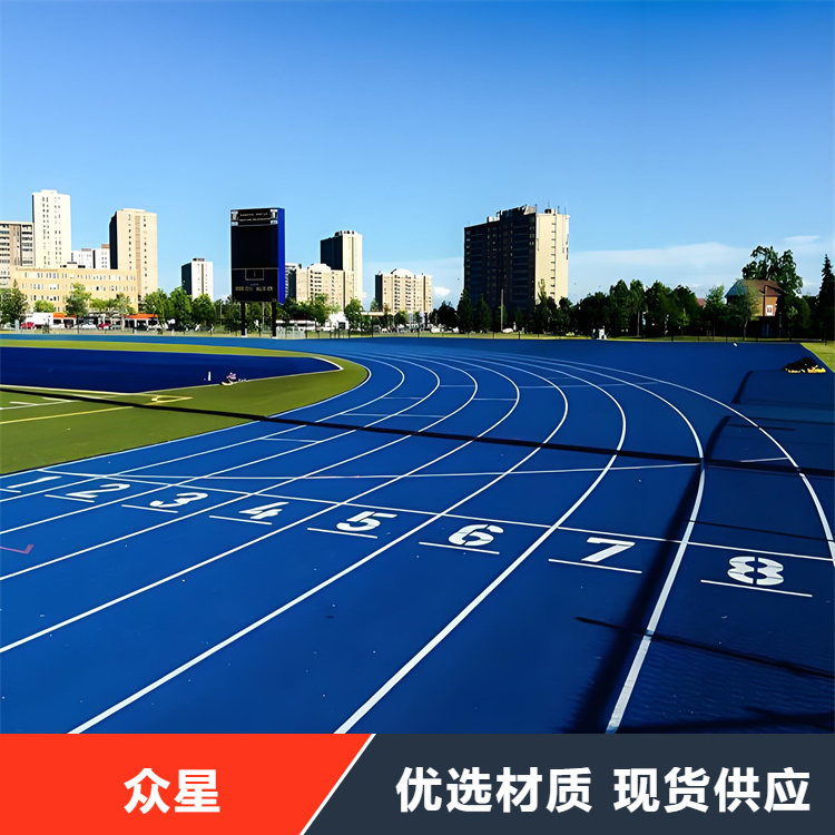武威市塑胶跑道人造草坪 - 方案